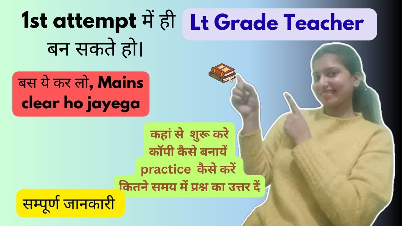 जैसे मेरा हुआ selection,आपका भी हो जाएगा,पूरा वीडियो देखो,और जो बताया है उसको फॉलो करो ।👍🏻✅