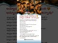 "Romantic Funny Conversation | Telugu Love &amp; Relationship Motivational Video for Youth |