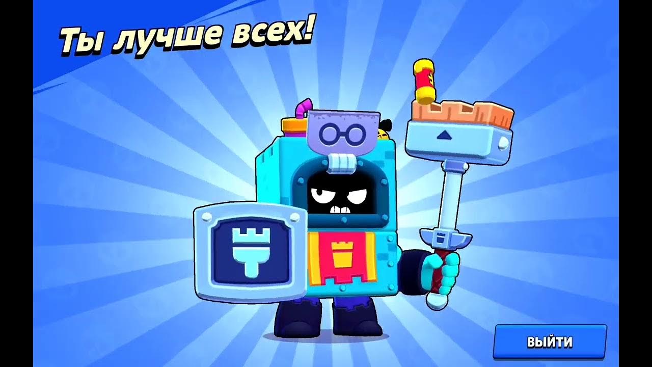 Трофейная лига в бравл старс. Кубки браво старс. 8 бит на 6000 кубка. 16000 кубков в brawl. Много кубков в бс.