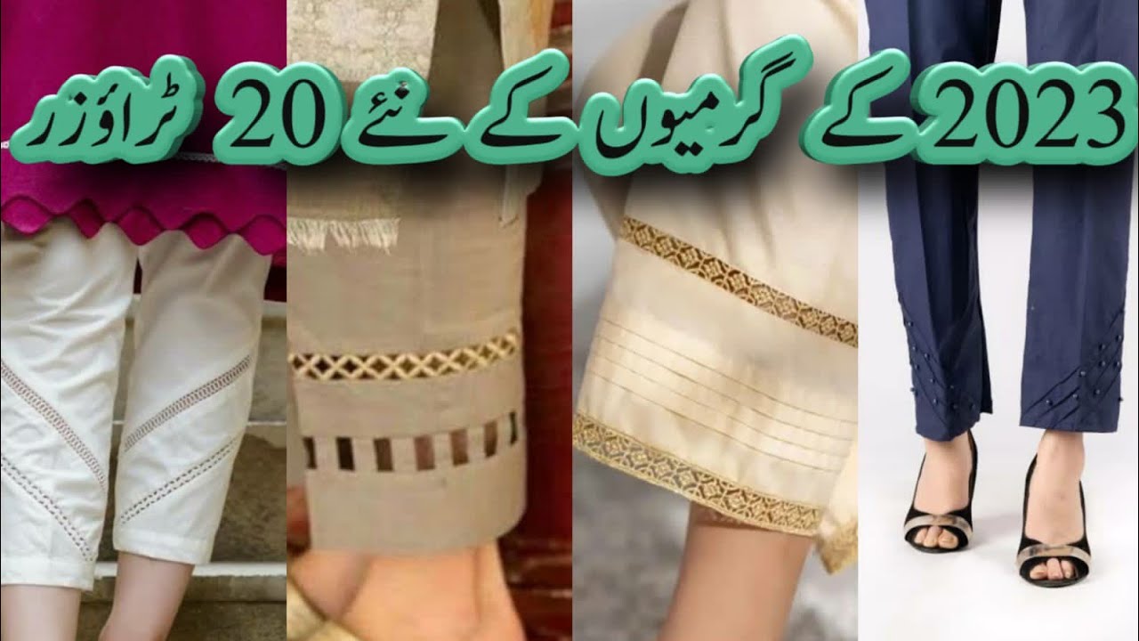 Latest Embroidered Trouser Designs For Girls in 2019  PK Vogue