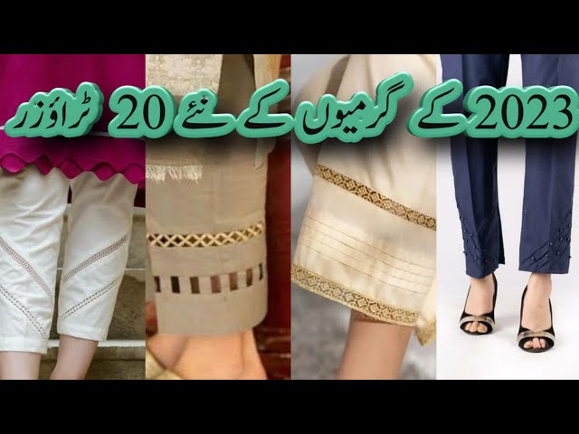 New Trousers design 2023 - video Dailymotion