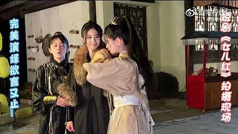 Behind The Scenes 8 Nu Er Hong 女儿红 The Red Devil - DayDayNews