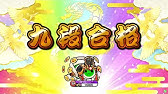Tjap3改造 曲バーの展開と操作性の改善 Youtube