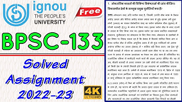 BPSC-133 Solved Assignment 2022-23 In Hindi || 📒📒 #ignou #ignouassignmentwala #assignment2023
