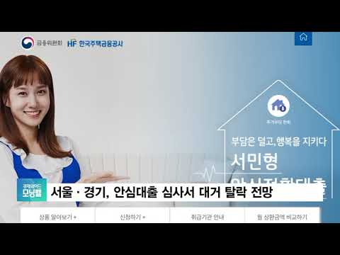 [모닝벨 다시보기 2부] 뉴욕증시 반등…中이어 유럽과도 무역 전쟁 조짐