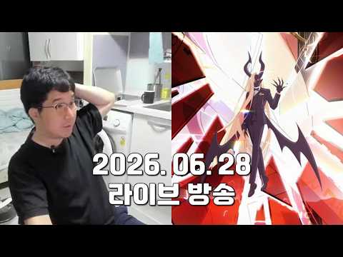 (2026. 06. 28) 디맥 신규 dlc, 라이벌즈 통깡