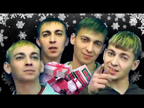 Стекловата Новый Год Слова