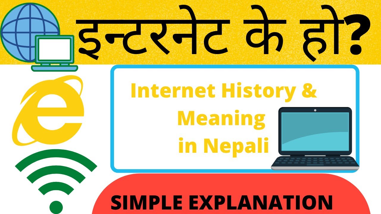 essay of internet in nepali