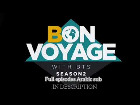 bts bon voyage season 2 arabic sub