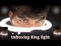 Unboxing on ring light630rupees ku worth aa flipkarttindivanam talkieslighting