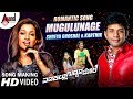 Mugulunage Ya Mugulunage Lyrics