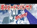 【物理エンジン】超スピードでバンザイすればスカイツリーの上まで飛べるはず＼(^o^)／