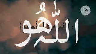 The Alchemy Of Silence Allah Hu Zikr To Recalibrate Your Senses  Noorezikarallah