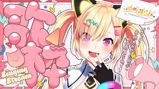 【 🟡歌枠 】 #131 久しぶりの歌枠だあああaaaaaaaaaaa   #Shorts #Vtuber 【 仲町あられ / 夢限大みゅーたいぷ 】