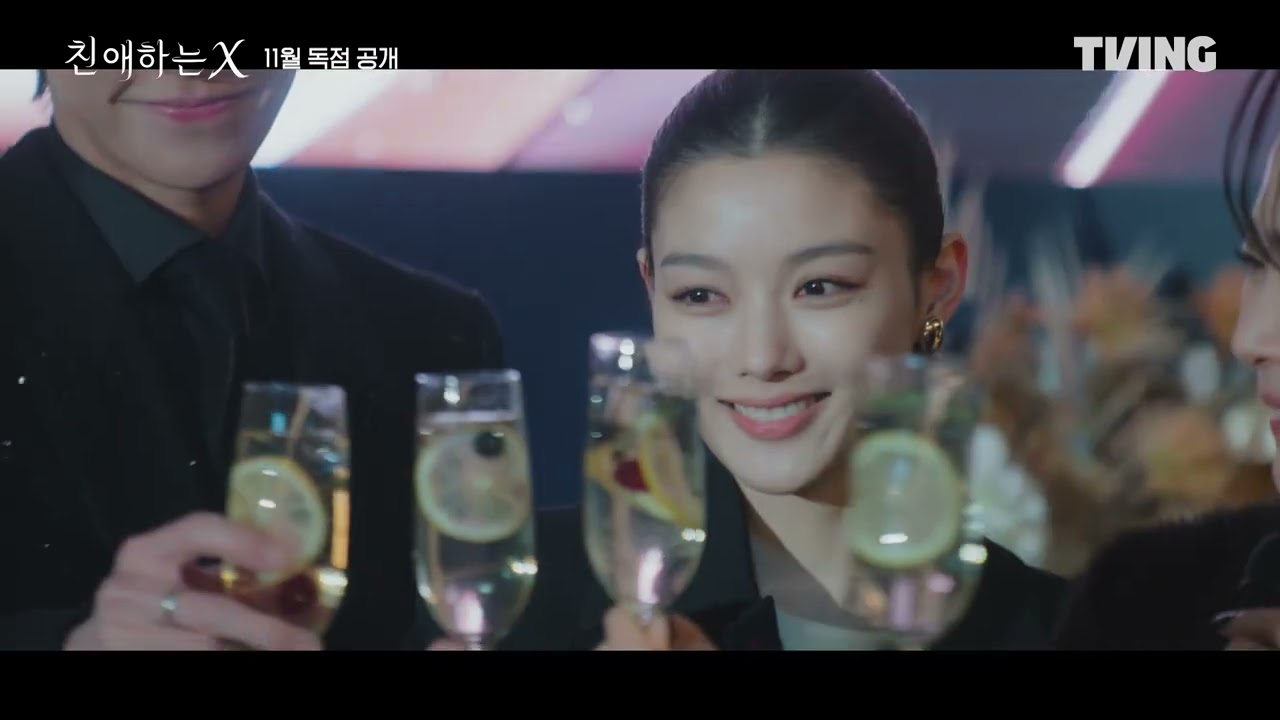 Official trailer for Dear X, an On Screen selection at the 30th Busan International Film Festival