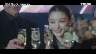 BIFF2025 Trailer | Dear X Dear X | On Screen