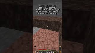 Продолжение видео 👆👆 #майнкрафт #промайнкрафт #анархия #minecraft #майнкрафтвыживание #топиякуб