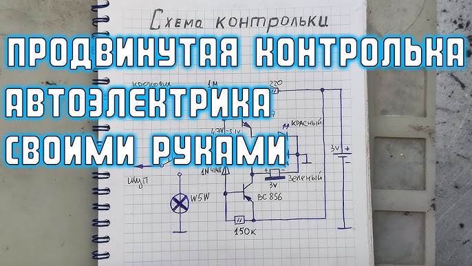 Установка датчиков парктроника, правильная установка парктроников: передних, задних, дисплея Парктроник своими руками