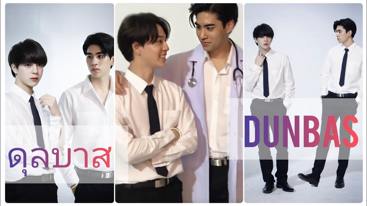 BAS SBFIVE บาส สุรเดช ฟิตติ้งซีรีย์ GenY the series [ #บาสเด็กอ้วนที่แท้จริง ]