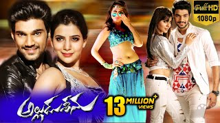 Alludu Seenu Full Movie -- Samantha  Srinivas  Tamannah  DSP  V.V. Vinayak.srt