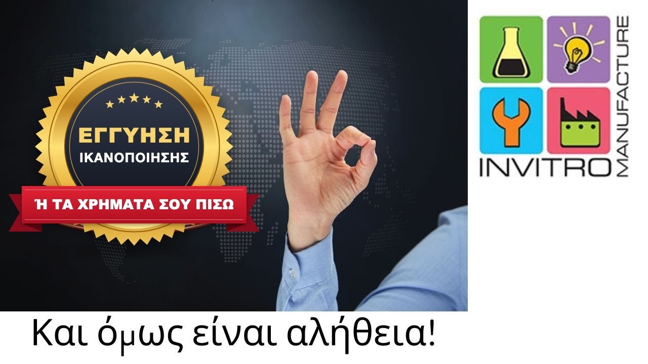 Βίντεο: Δες την και στο βίντεο