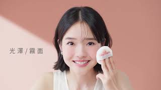 SOFINA Ange 漾緁輕盈底粧系列新上市✨#透膚感控油襯粧蜜粉