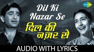 Dil Ki nazar Se with lyrics | दिल की नज़र से के बोल | Lata Mangeshkar | Mukesh chords