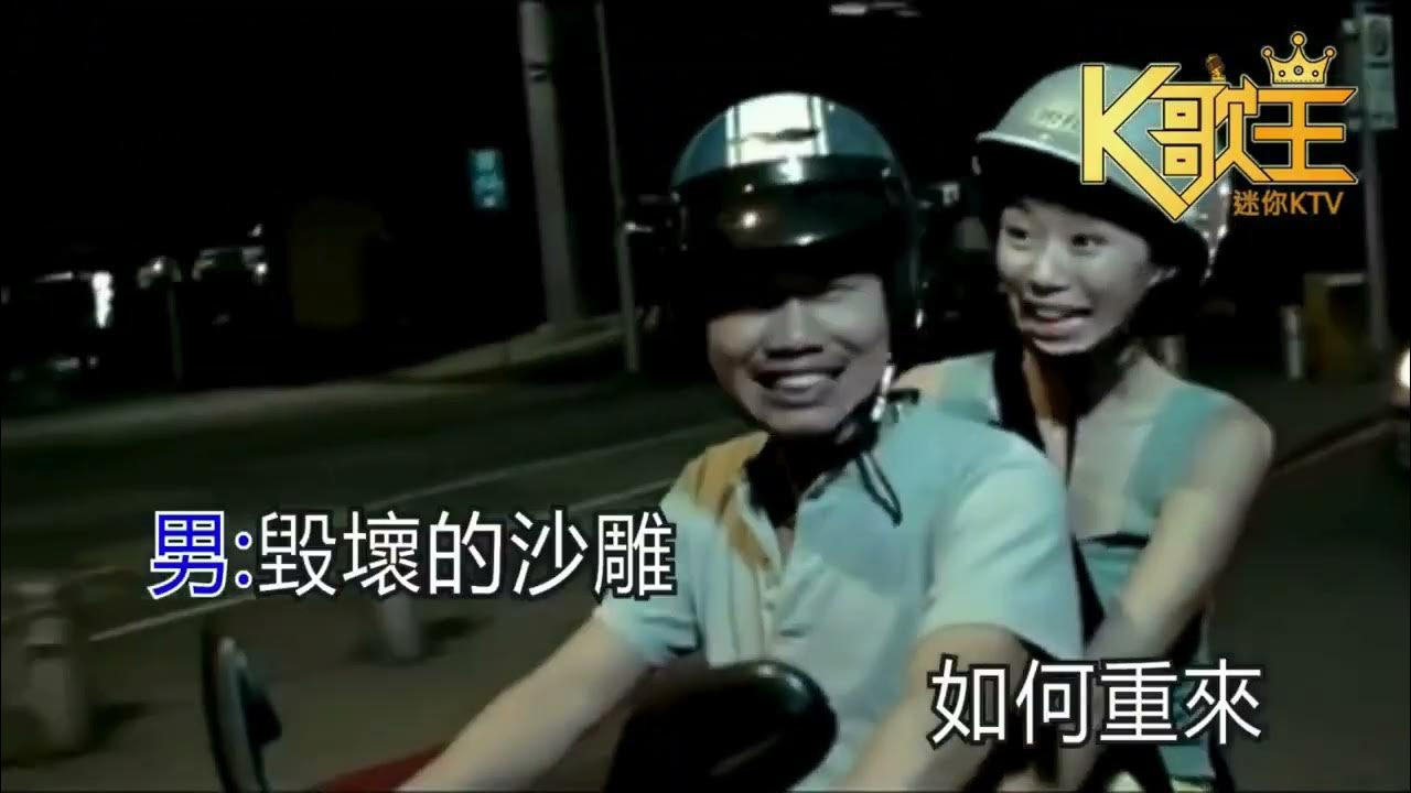 【KARAOKE】珊瑚海 - 周杰倫 feat. 梁心頤 Lara 《伴奏》 【KARAOKE】珊瑚海 - 周杰倫 feat. 梁心頤 Lara 《伴奏》