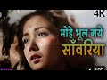 Mohe bhool gaye sanwariya Lataji’s soulful song | Baiju bawra(1952),Mina kumari| Naushad | Smrutiji