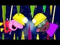 Peppa Pig Full Episodes | Caves | Cartoons for Children