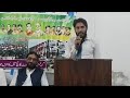 Speach of Hafiz Zahid Nazeer on Defence Day at GACC Jauharabad