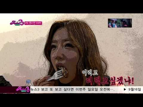 에이핑크뉴스 시즌3 E13