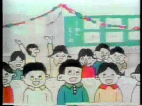 寿草園＝米沢の漢方CM