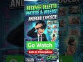Recover any deleted photos or vides 😱😱 #hack #trending #shorts