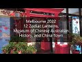 Melbourne lunar new year 2022 12 zodiac lanterns museum of chinese australian history  chinatown