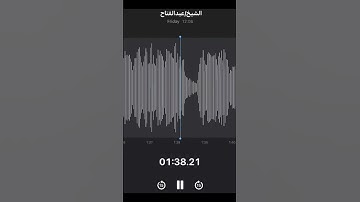 ما تيسر من سوره الكهف بصوت الشيخ عبدالفتاح علي #اكسبلور #حالات_واتس