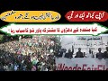 MQM was assured regarding local body election | MQM power show | Altaf Hussain | TimesOne