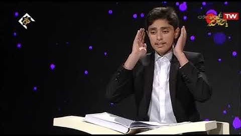 القارئ حسين ملك زاده مسابقة قناة القرآن برنامج إسراء
