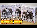 ガシャポン 機動戦士ガンダム モビルスーツアンサンブル20の箱売り版が発売したので買ってみた結果が・・・！