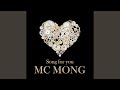 Love Mash Feat Chancellor Of The Channels 사랑 범벅 FEAT 챈슬러 OF THE CHANNELS 