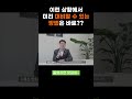 임차인이 계속해서 월세를 미룬다면 이렇게 대응하세요(민사10년차변호사)