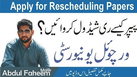 How to apply for  Rescheduling of Papers in Virtual University | VU reschedule Papers |