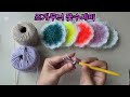 왕왕초보 꽃수세미 조개무늬가 너무 이뻐요 #취미 #crochet #수세미뜨기 #knitting #코바늘뜨개 #코바늘수세미 #코바늘뜨기 #조개무늬#가장쉬운수세미뜨기