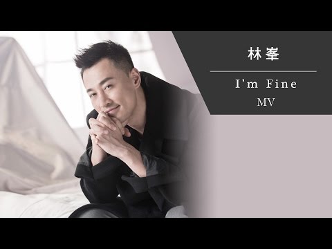林峯 Raymond Lam《I'm Fine》[Official MV]