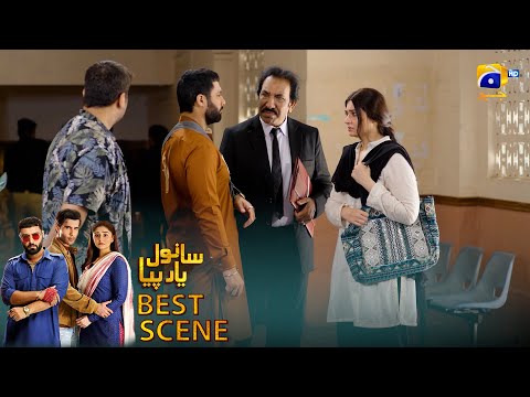 𝐒𝐚𝐧𝐰𝐚𝐥 𝐘𝐚𝐚𝐫 𝐏𝐢𝐲𝐚 Episode 30 𝐁𝐞𝐬𝐭 𝐒𝐜𝐞𝐧𝐞 𝟎𝟒 Feroze Khan Durefishan Saleem Ahmed Ali Akbar