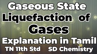 GS-14/Liquefaction of gases/Gaseous State/Explanation in Tamil/TN 11th Std/#sdchemistry
