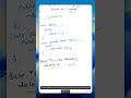 Why Base Class Destructor Should Be Virtual | C++ Interview Trap #shorts