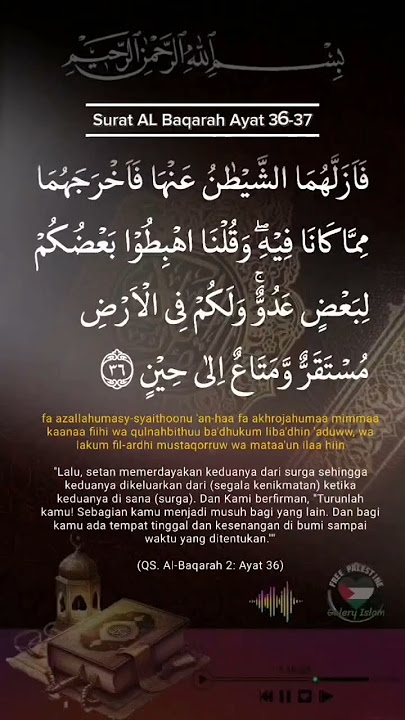 Surat AL Baqarah Ayat 36-37 #alquran