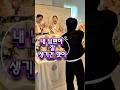 “성격까지 완벽, 엄마가 자기 닮았대요”#돌잔치mc #맘카페#가족