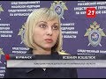 Телекомпания ТВ-21 - В Мурманске подростка госпитализировали после взрыва гранаты